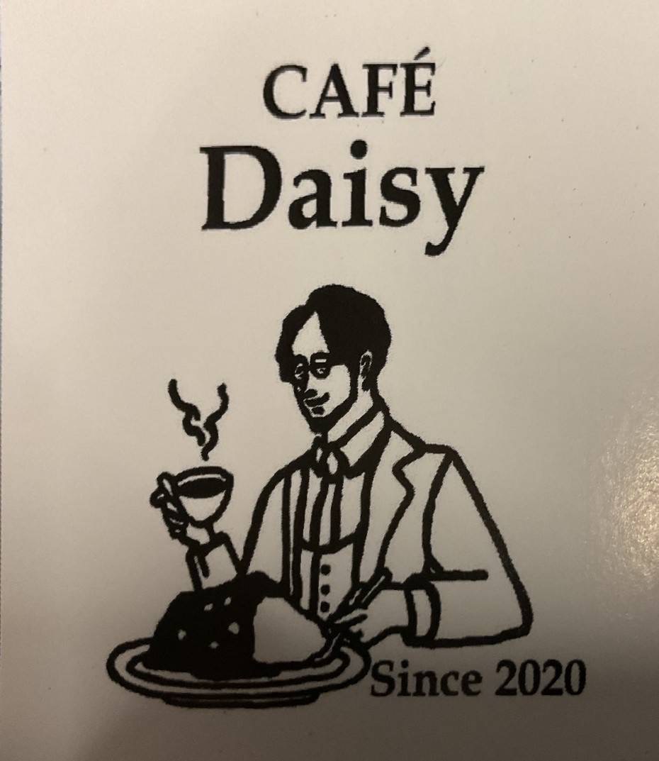コーヒーとカレーのお店 CAFÉ デイジー外観