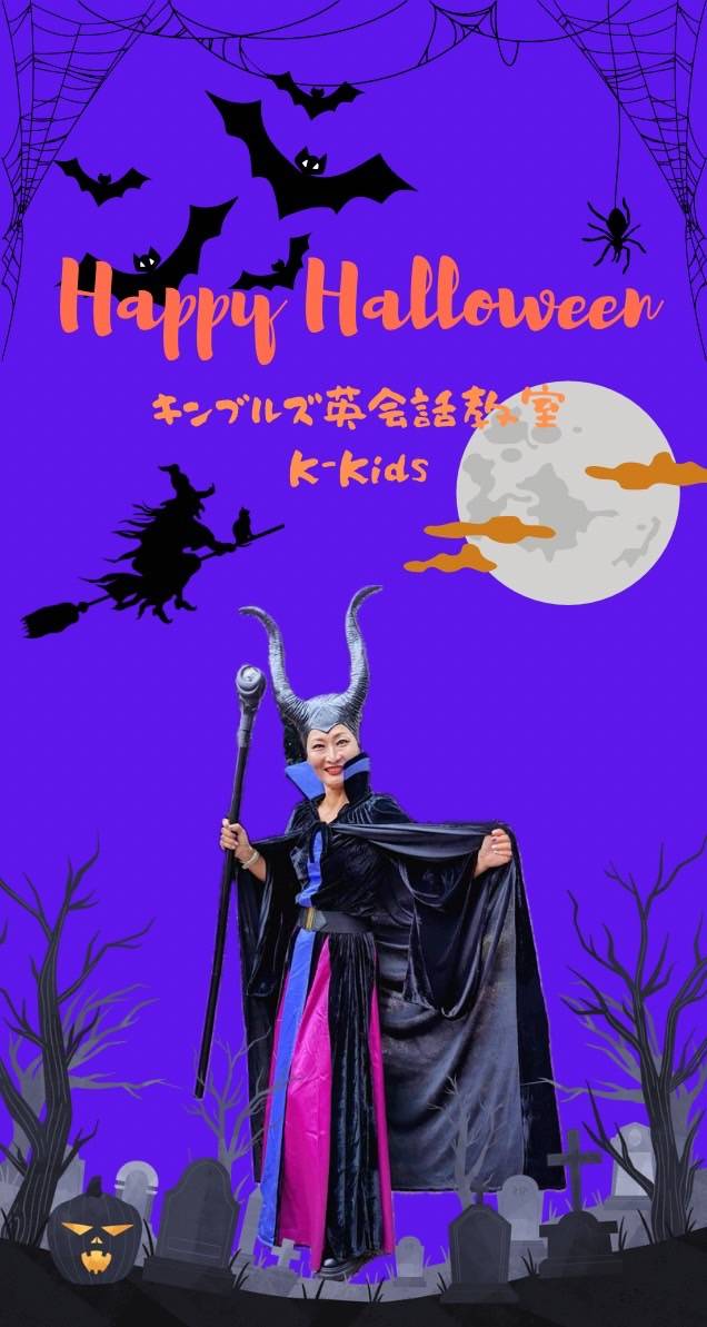 キンブルズ英会話教室外観