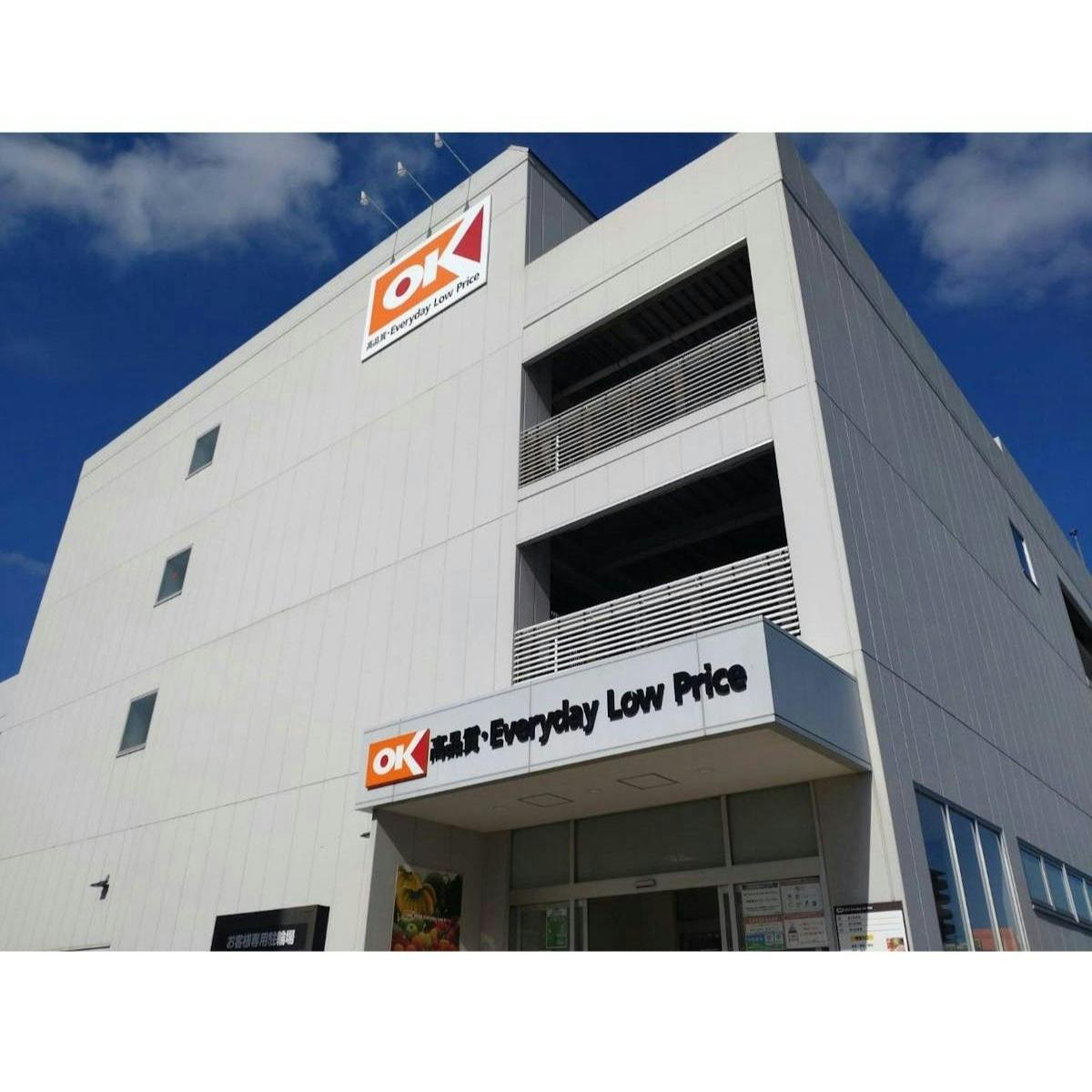 OKストア金沢文庫店